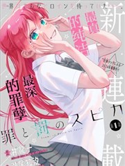 灵笼
